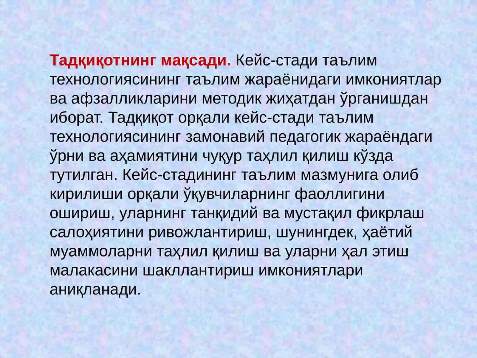 Keys-stadi taʻlim texnologiyasi: imkoniyatlar va afzalliklari 4