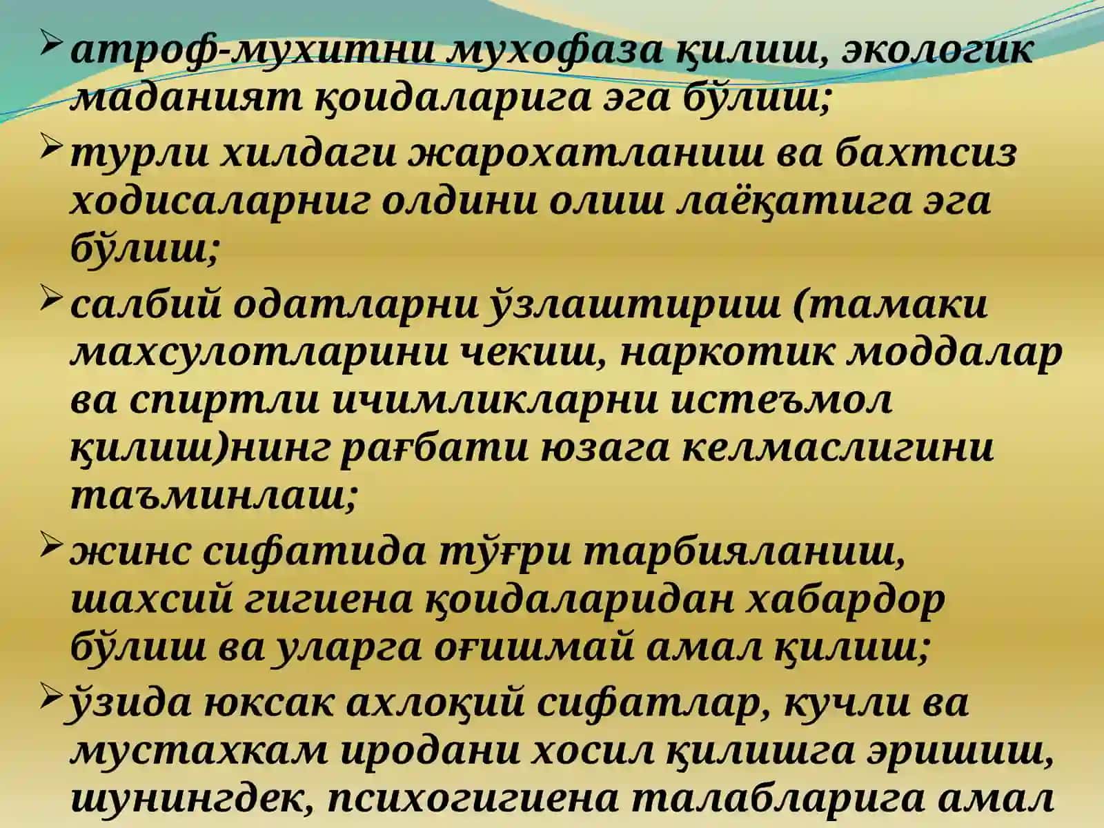 Соғлом турмуш тарзи асослари тушунчаларини шакллантириш 4