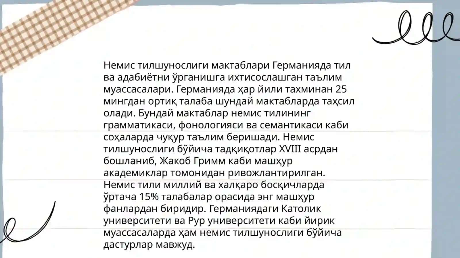 Араб тилшунослиги мактаблари 4