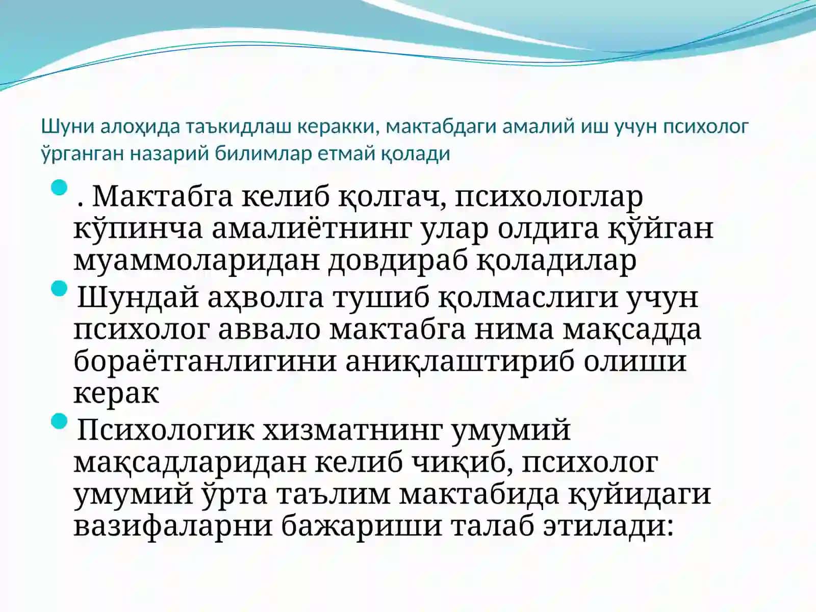 Umum ta’lim maktabda olib boriladigan ishlar 4