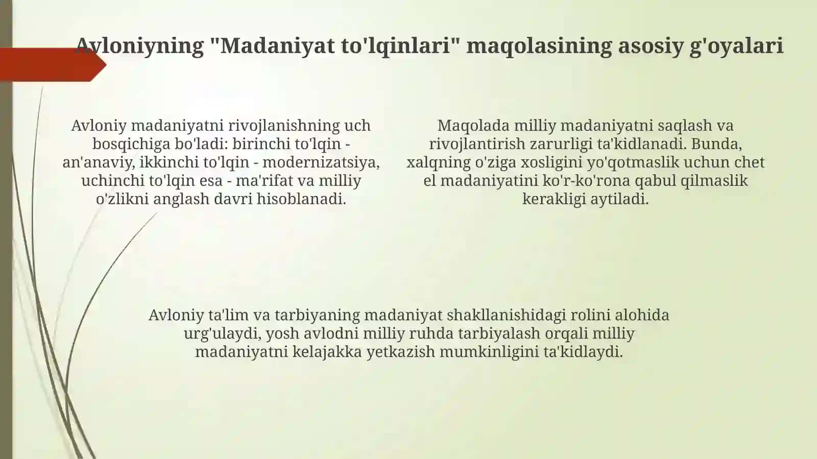 Avloniyning Madaniyattoʻlqinlari va E.Tofflerning Uchinchitoʻlqinasari 4