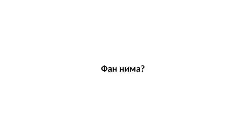 Фан ва техника тарихи 4