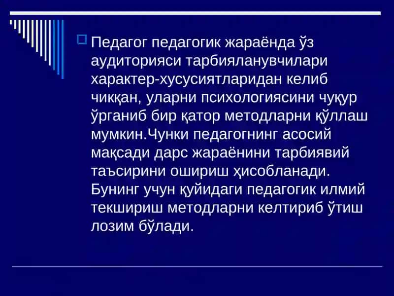 Педагогика фанининг илмий тадқиқот методлари 4