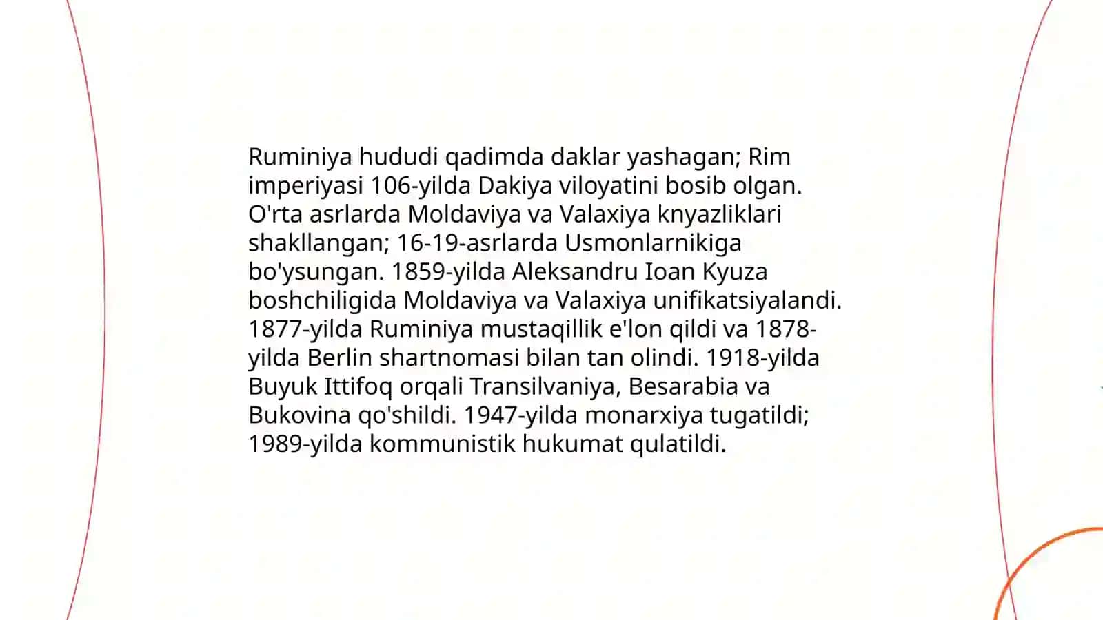 Ruminiya haqida umumiy ma'lumot 4