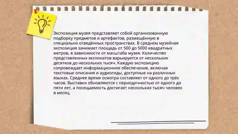 Ташкентский политехнический музей 4