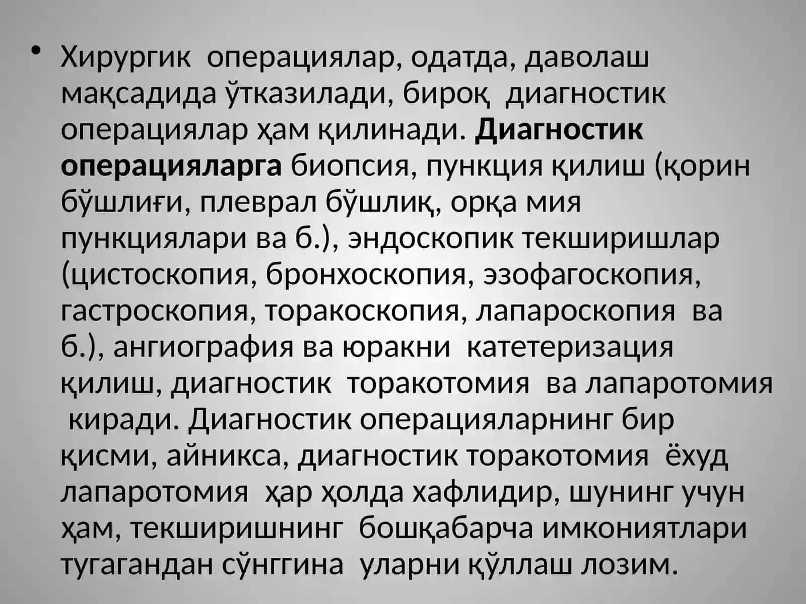 Хирургик операция ва унинг турлари.Операциядан олдинги ва кейинги даврларда беморлар парвариши 4
