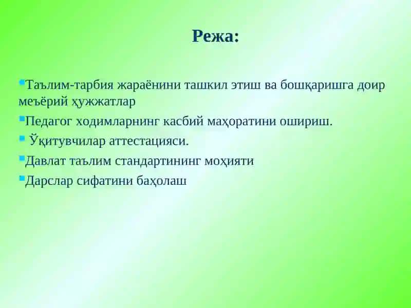 Ta’lim muassasasini ilmiy – metodik boshqarishni tashkil etish (Slayd) 4