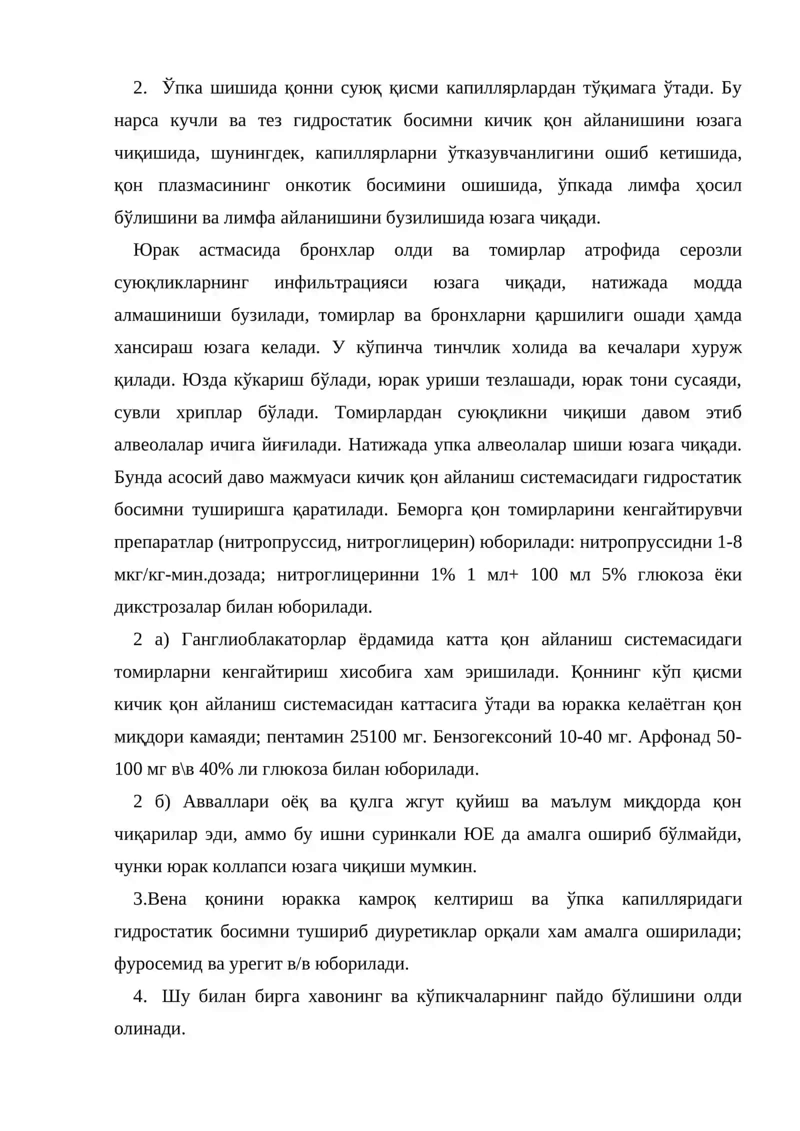 Ўткир ва сурункали юрак етишмовчилик касаллиги патофизиологияси ва фармакотерапияси принциплари 4