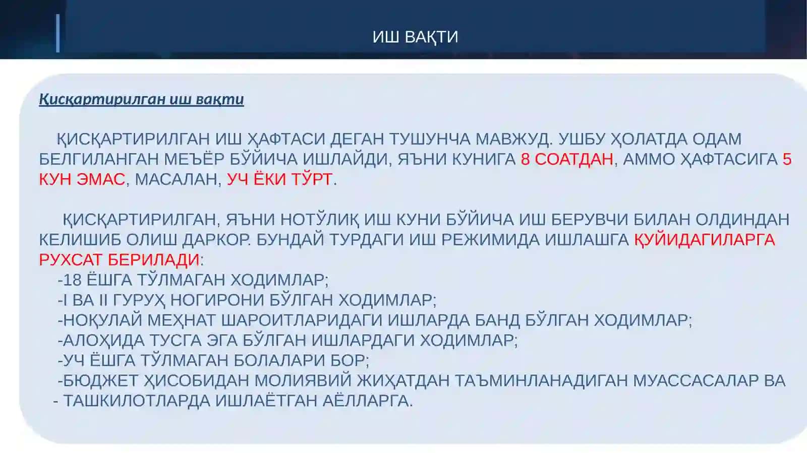 ХОДИМЛАР СОНИ, иш вақти ва меҳнат унумдорлиги статистикаси 4