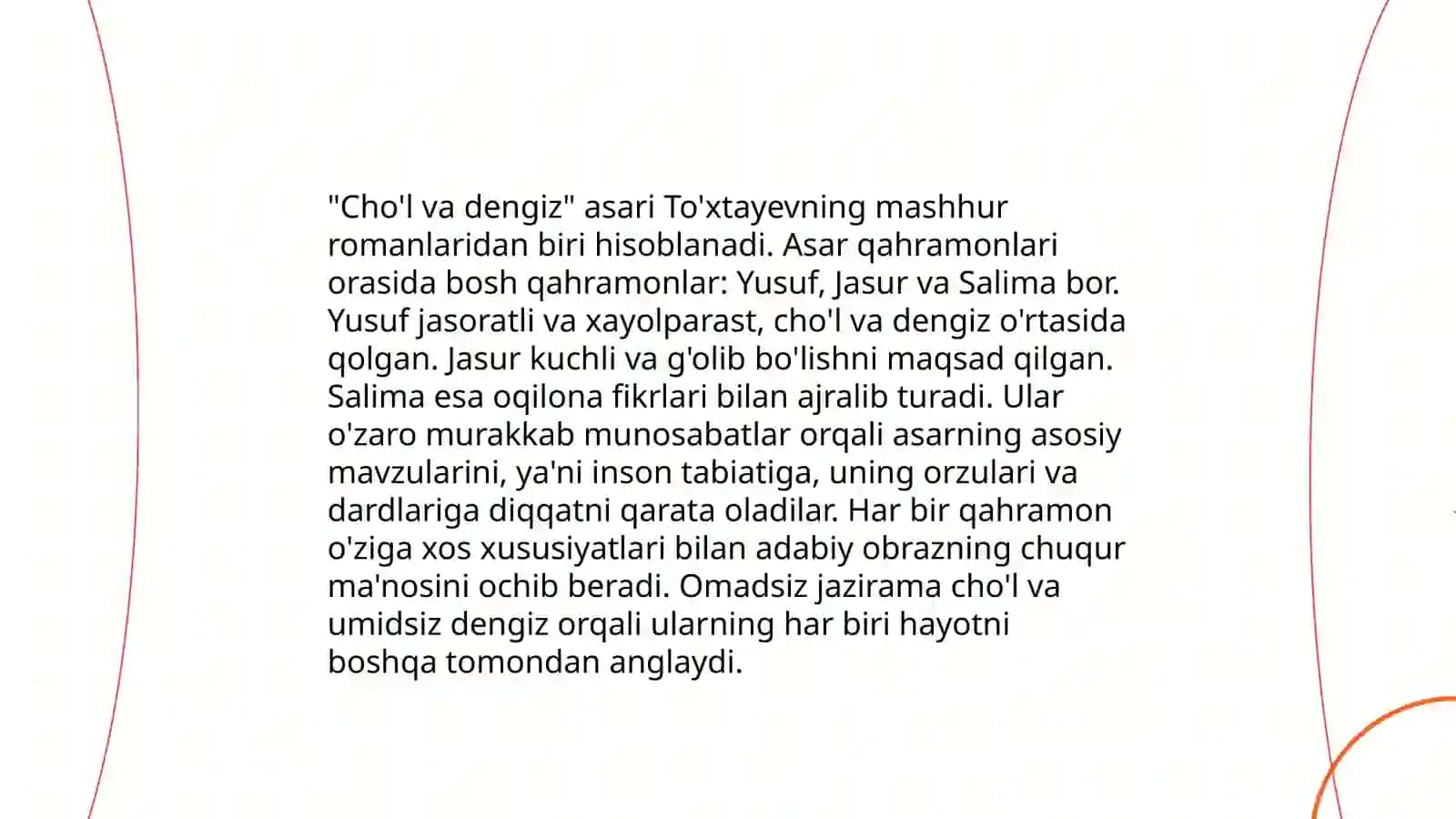 Xeminguey "Cho'l va dengiz" asari tahlili 4