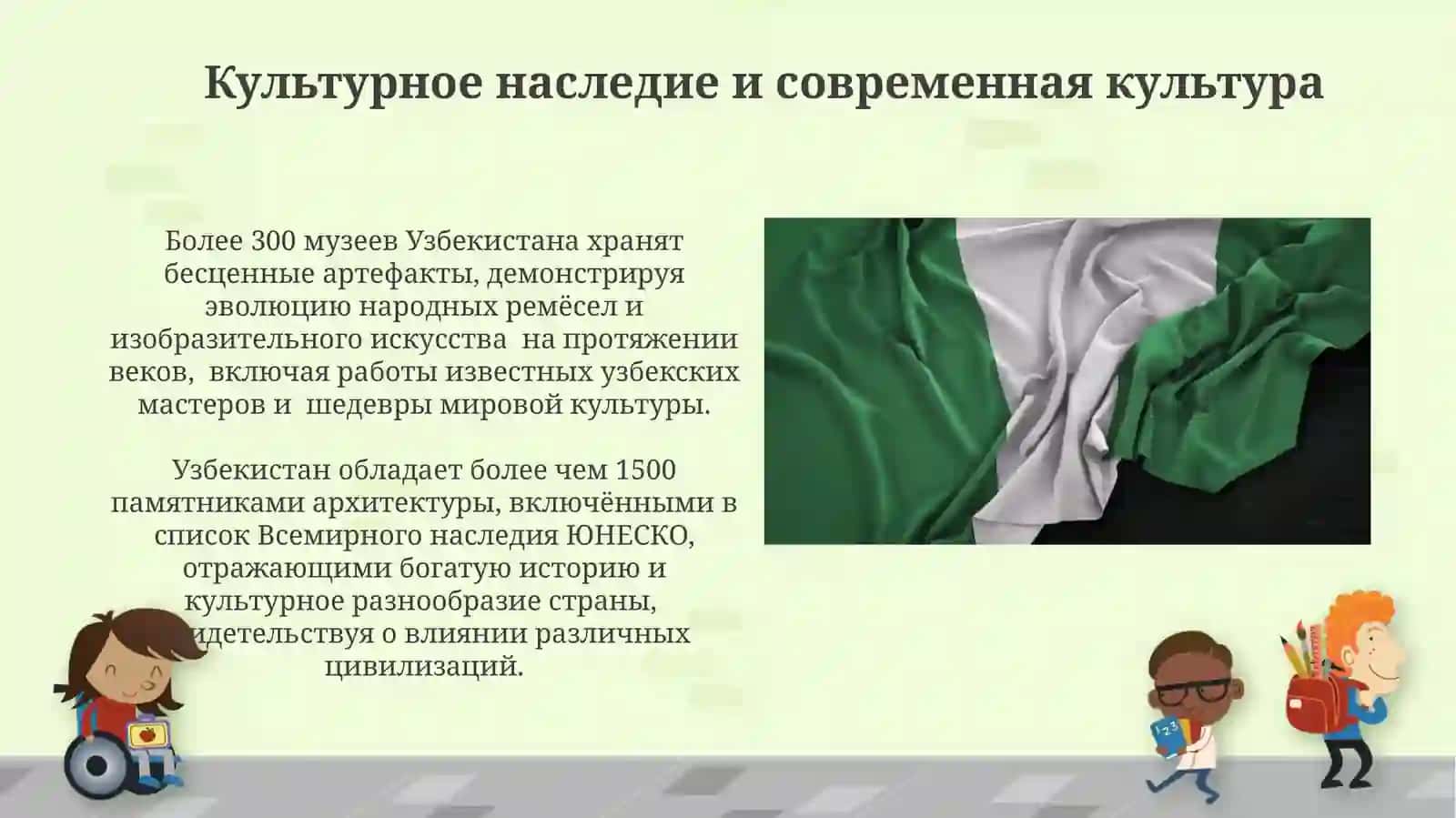 День независимости Республики Узбекистан 4