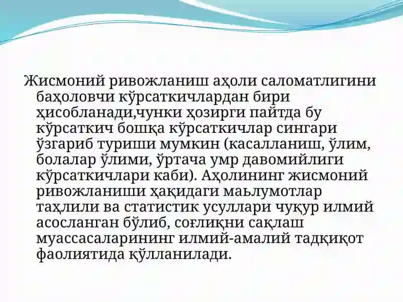 Ахолинижисмоний ривожланиши ва уни ўрганиш усуллари 4