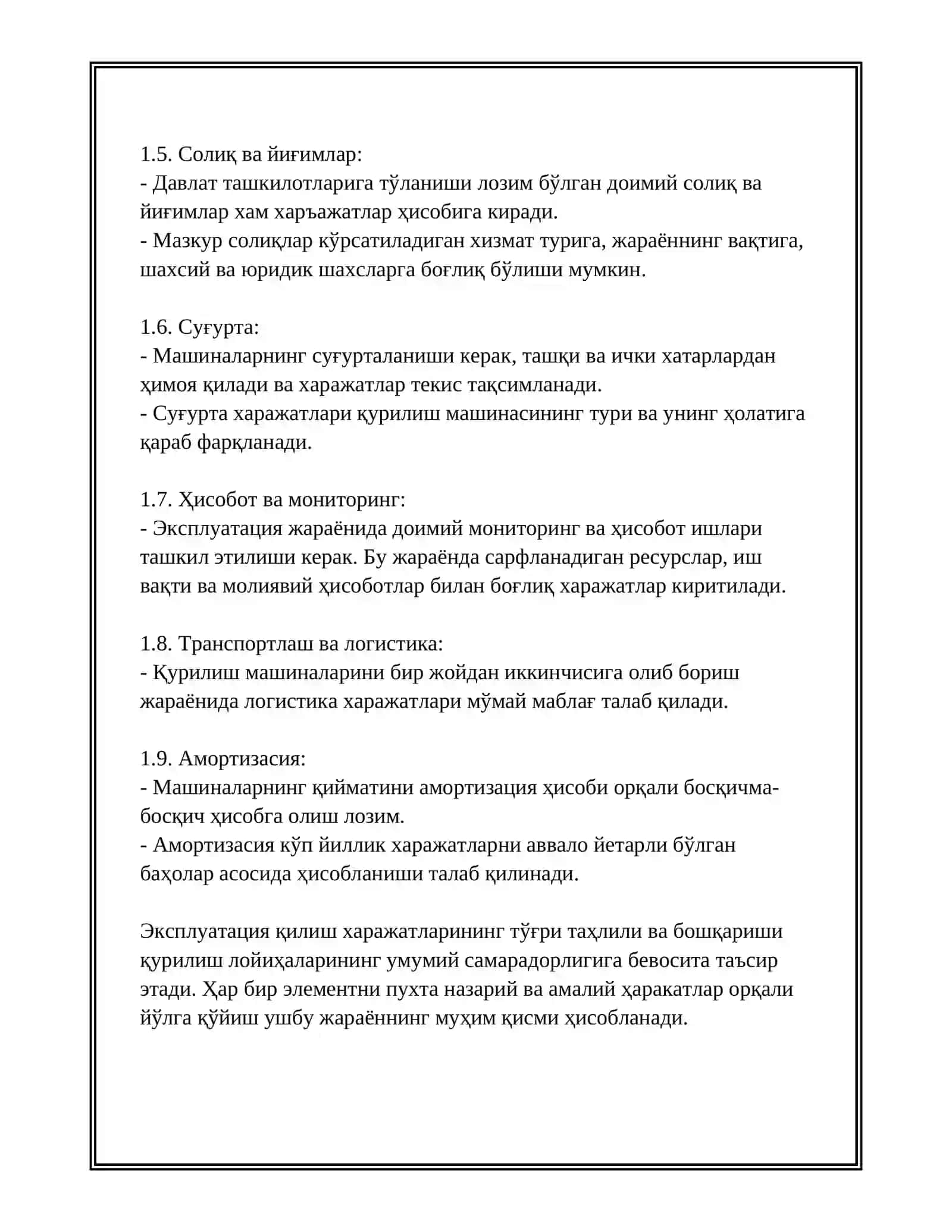 Қурилиш машиналари ва механизмлари эксплуатация қилиш харажатларининг таркиби 4