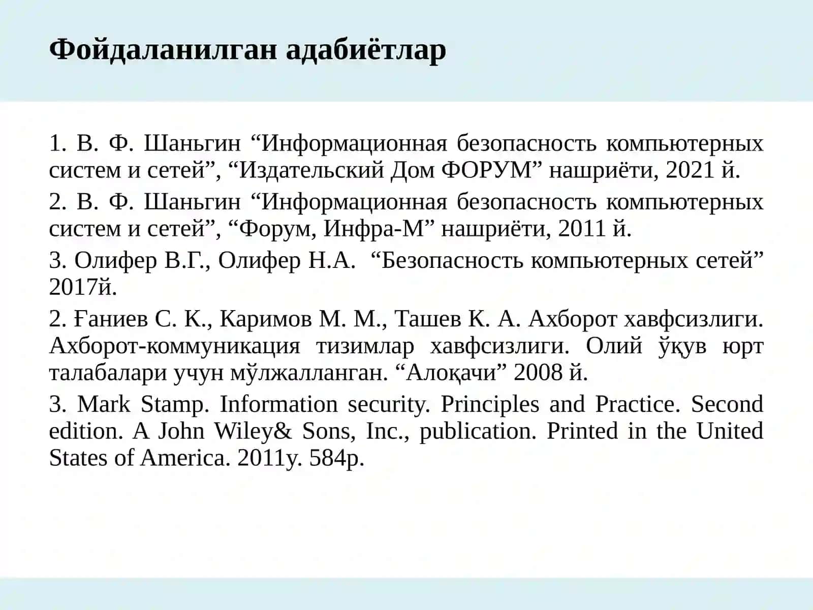 Фаннинг семестрдаги режаси (соат) 4