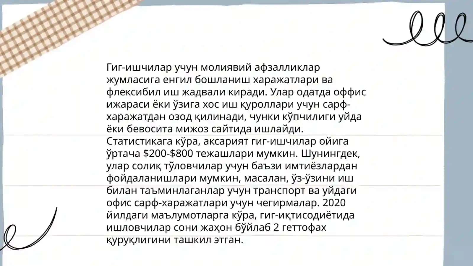 Гиг-иқтисодиёти: ишчи ресурслари учун афзалликлар ва хавфлар 4