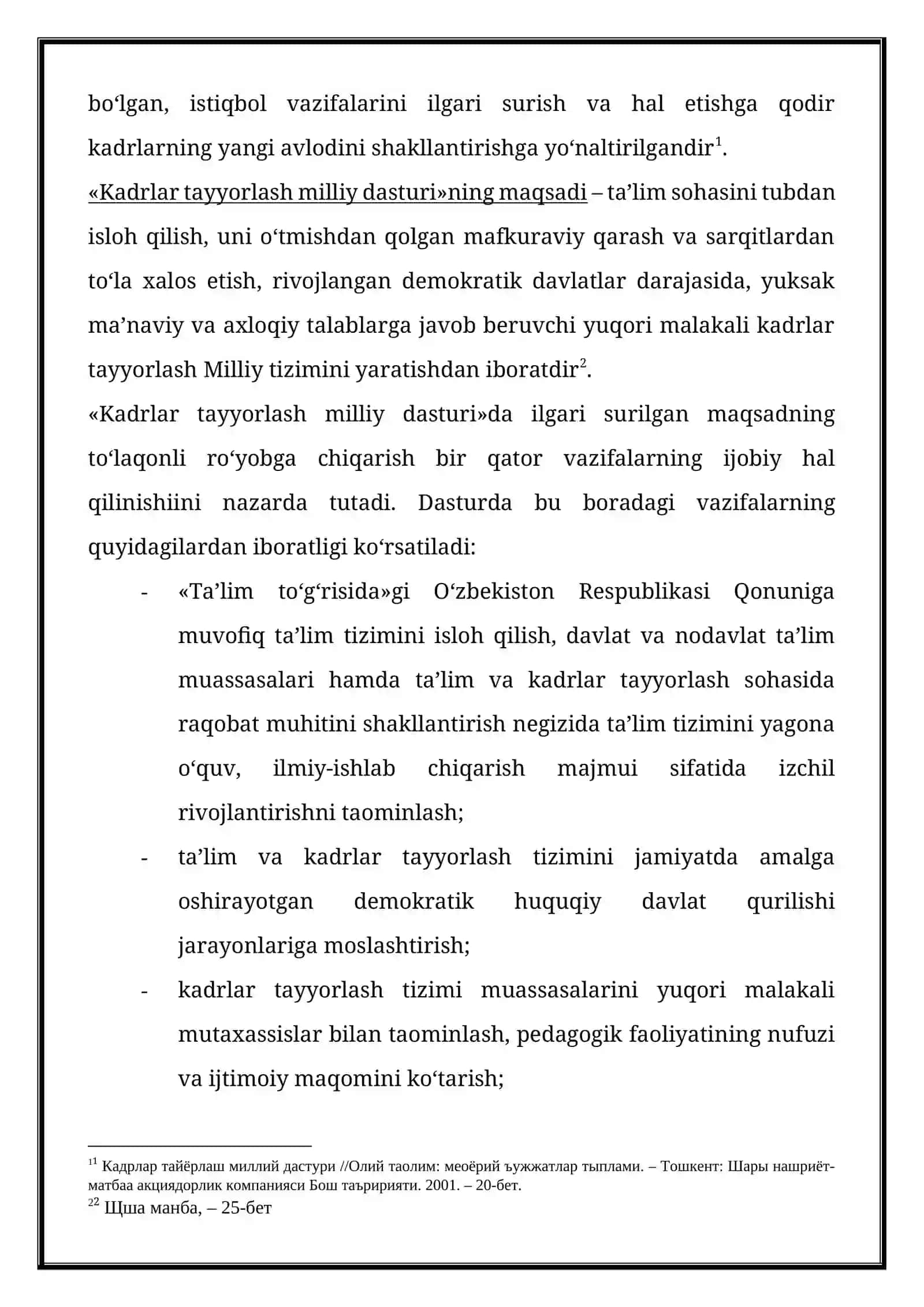 Kadrlar tayyorlash milliy modeli. “Kadrlar tayyorlash milliy modeli”ning asosiy tarkibiy qismlari. 4