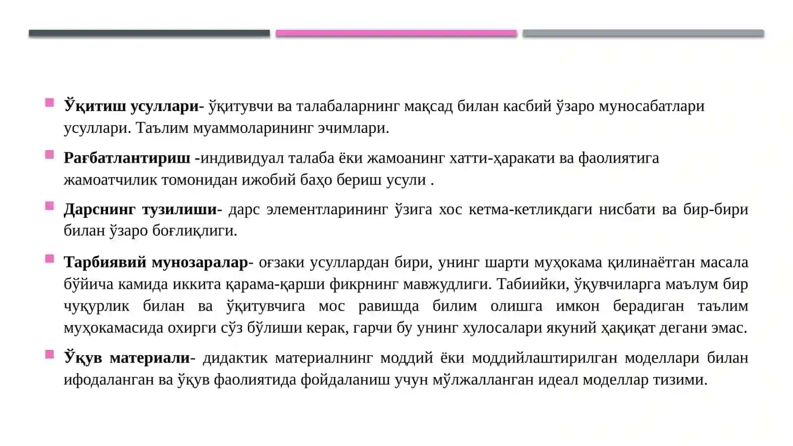 Мутахассисликка кириш фанининг назарий асослари 4