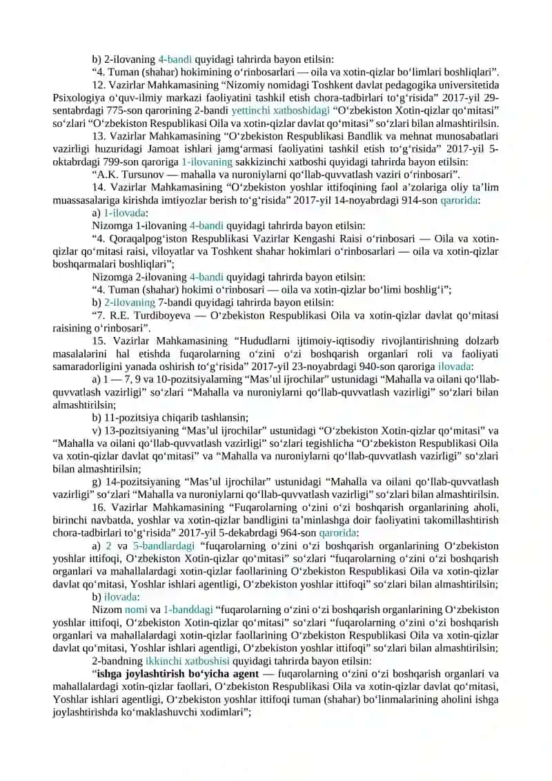 OILA VA XOTIN-QIZLAR BILAN ISHLASH, MAHALLA VA NURONIYLARNI QO‘LLAB-QUVVATLASH TIZIMI TAKOMILLASHTIRILISHI MUNOSABATI BILAN O‘ZBEKISTON RESPUBLIKASI HUKUMATINING AYRIM HUJJATLARIGA O‘ZGARTIRISH VA QO‘SHIMCHALAR KIRITISH, SHUNINGDEK, BA’ZILARINI O‘Z KUCHINI YO‘QOTGAN DEB HISOBLASH TO‘G‘RISIDA 4