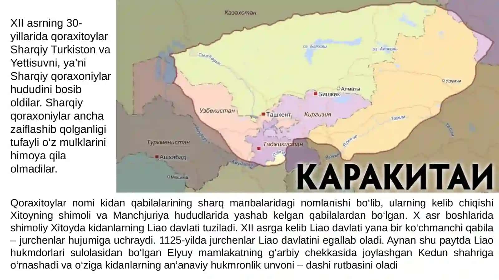 Qoraxoniylar va Qoraxitoylar 4