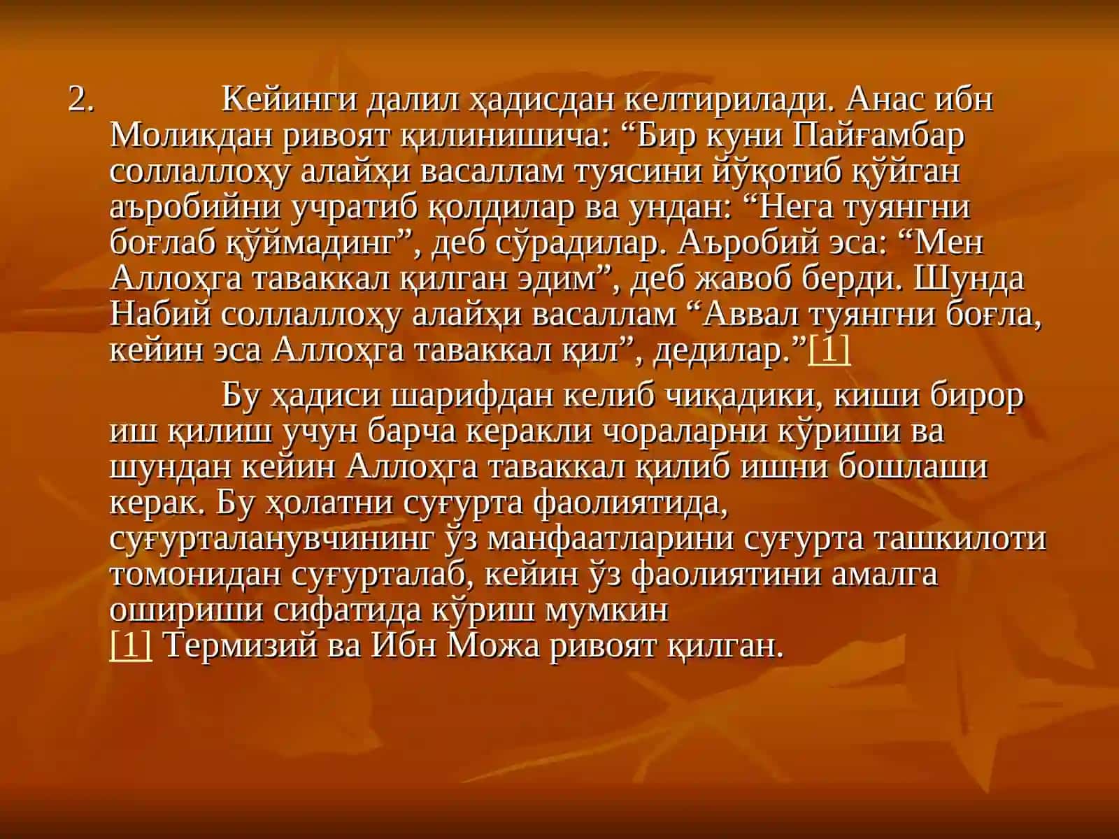 Ислом иқтисодиётида суғурта муносабтлари 4
