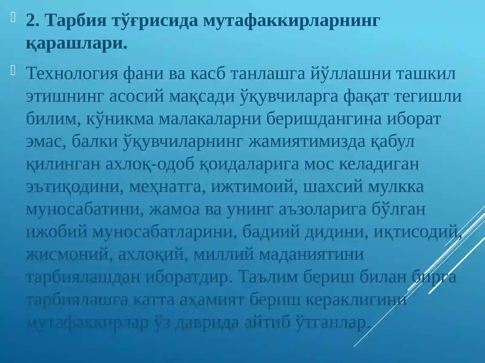 СИНФДАН ВА МАКТАБДАН ТАШҚАРИ ИШЛАР ЖАРАЁНИДА ТАРБИЯЛАШ 4