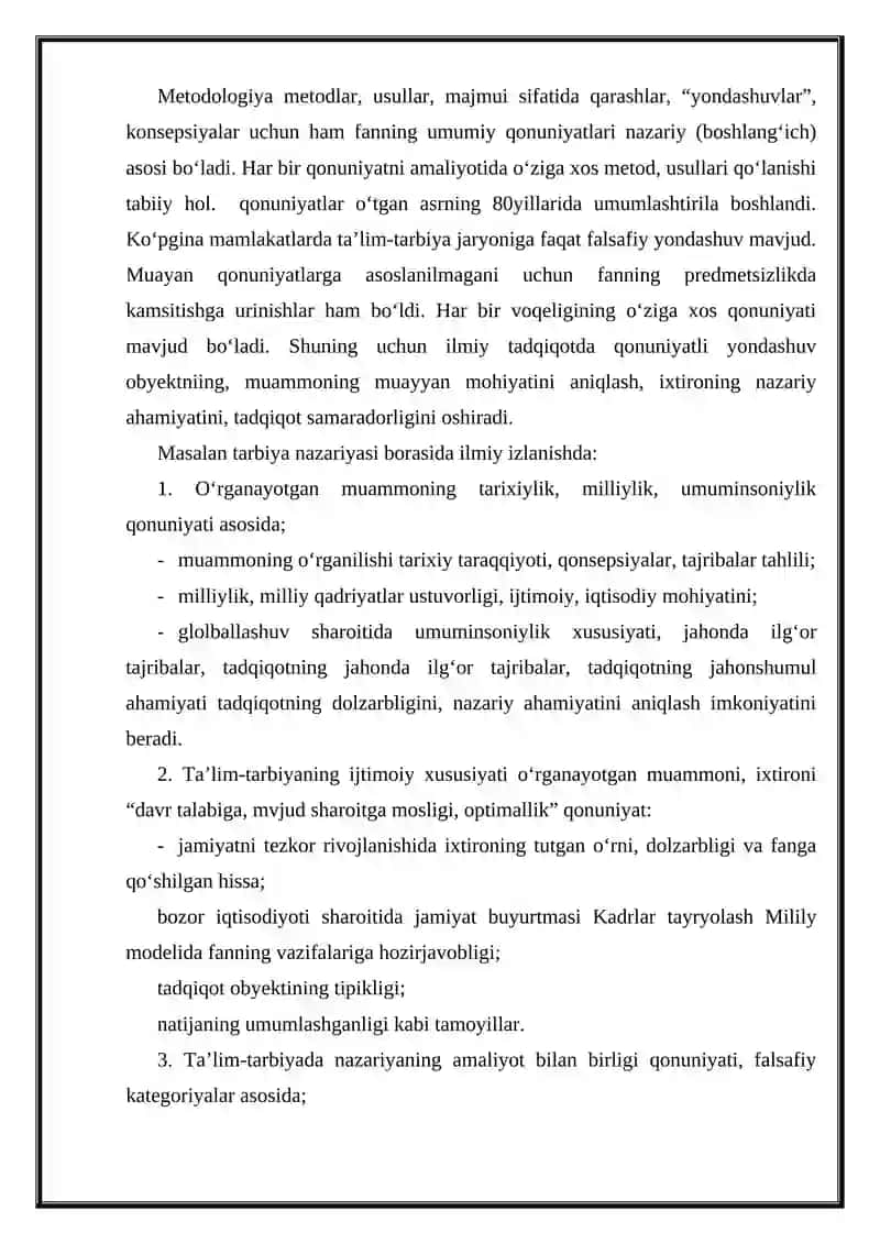 Tadqiqotning metodologik vositalari 4