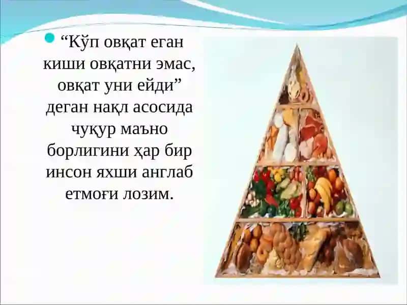 ОВҚАТЛАНИШ ТАРТИБИ, РАЦИОНИ ВА ЖИСМОНИЙ ФАОЛЛИГИНИ БАҲОЛАШ 4
