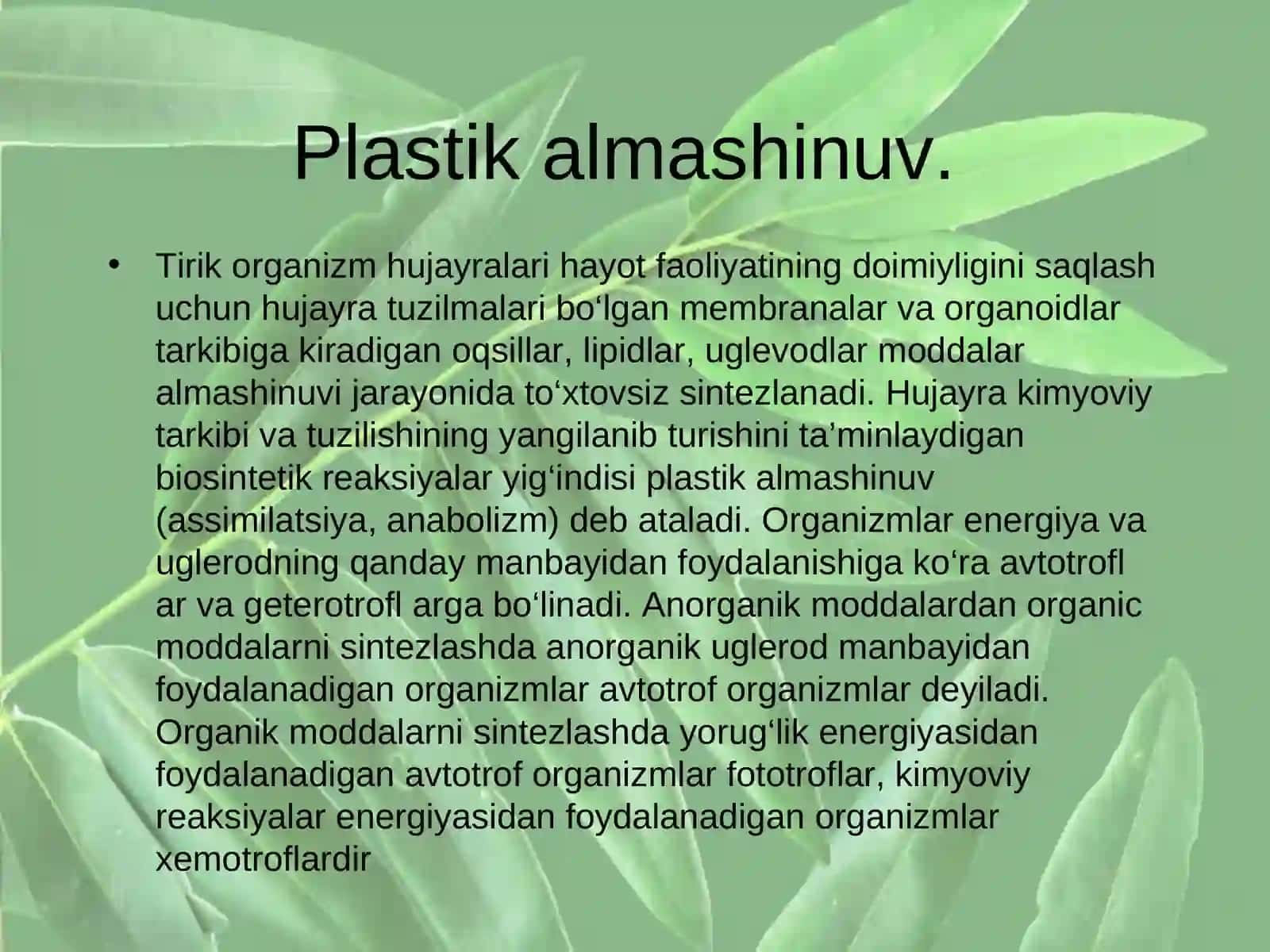 PLASTIK ALMASHINUV. GENETIK KOD 4