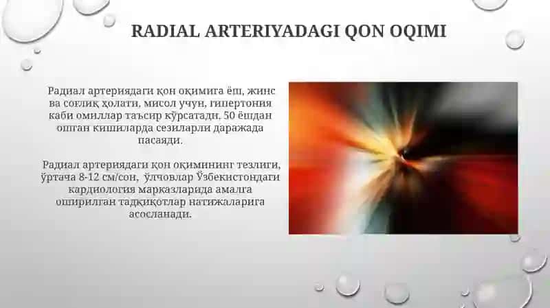 Qoʻl arteriyasi 4