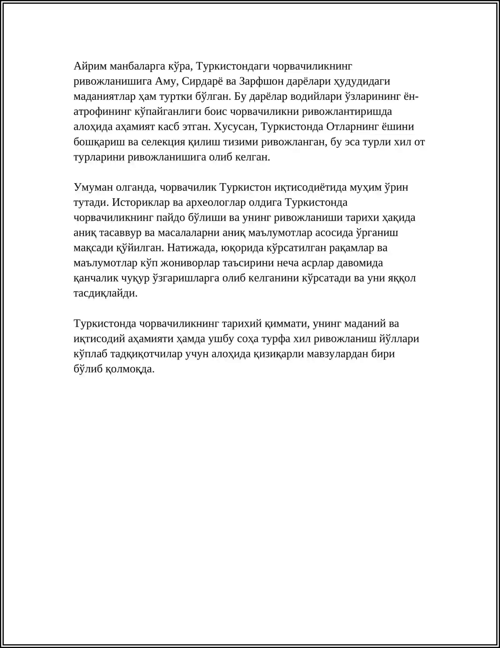 ТУРКИСТОНДА ЧОРВАЧИЛИК ТАРИХИ 4