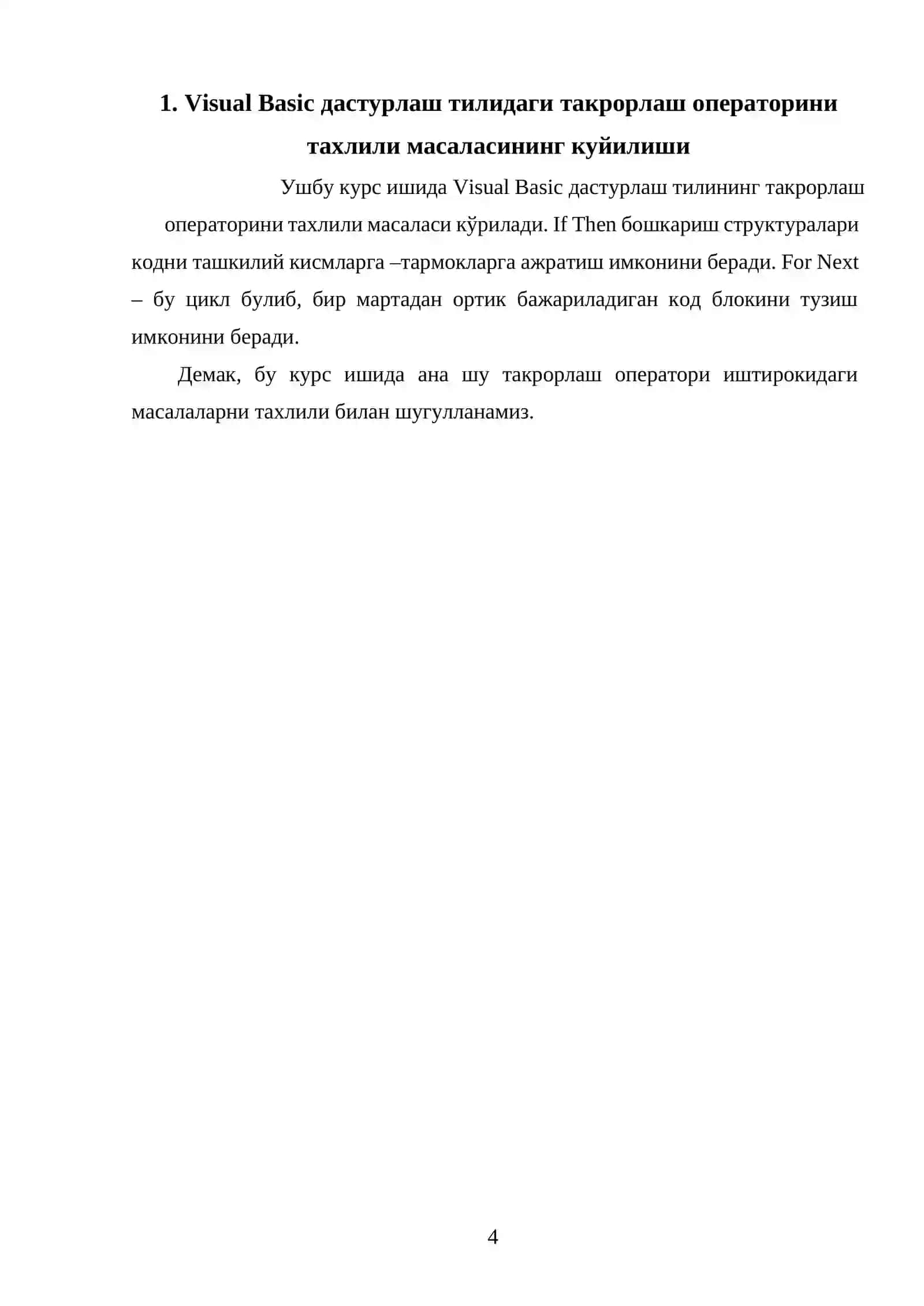 Бейсик дастурлаш тили такрорлаш операторини тахлил қилувчи дастурни тузиш 4