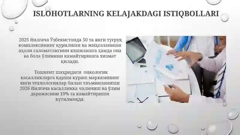 Sog'liqni saqlash tizimini rivojlantirishdagi islohotlar va ularning amaliy natijalari 4