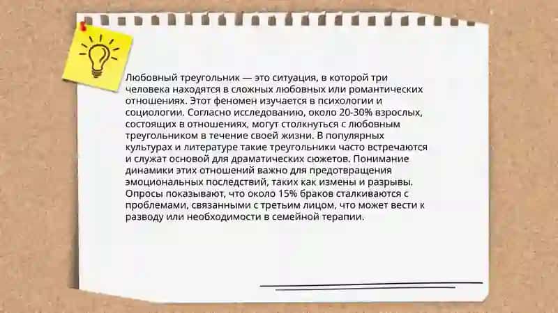 Главные герои 4
