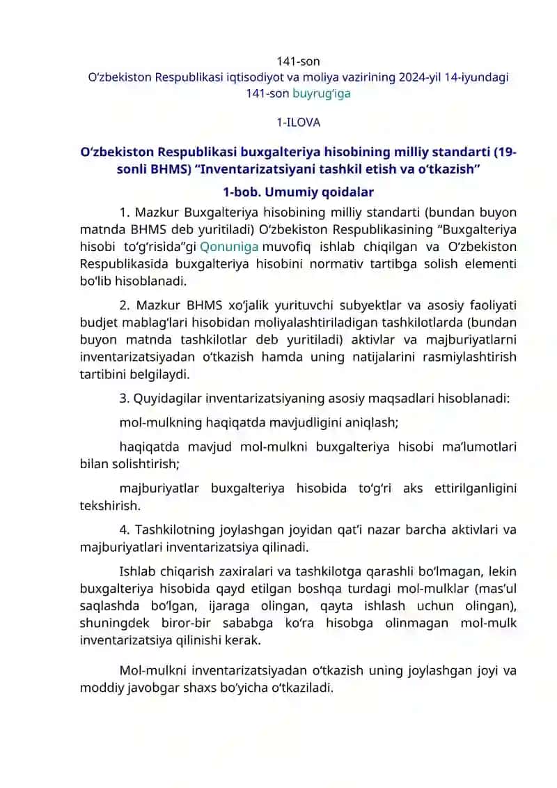 Inventarizatsiya o’tkazish va natijasini rasmiylashtirish tartibi 4