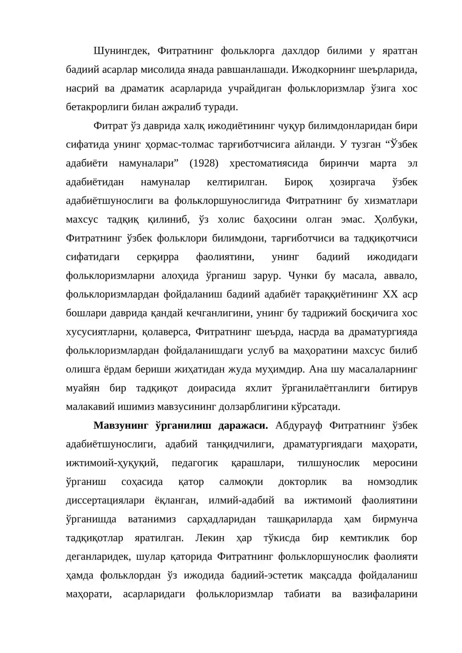 Фитратнинг адабий жанрларга оид қарашлари (ашула, лапар,эртак ва достонлар мисолида) 4