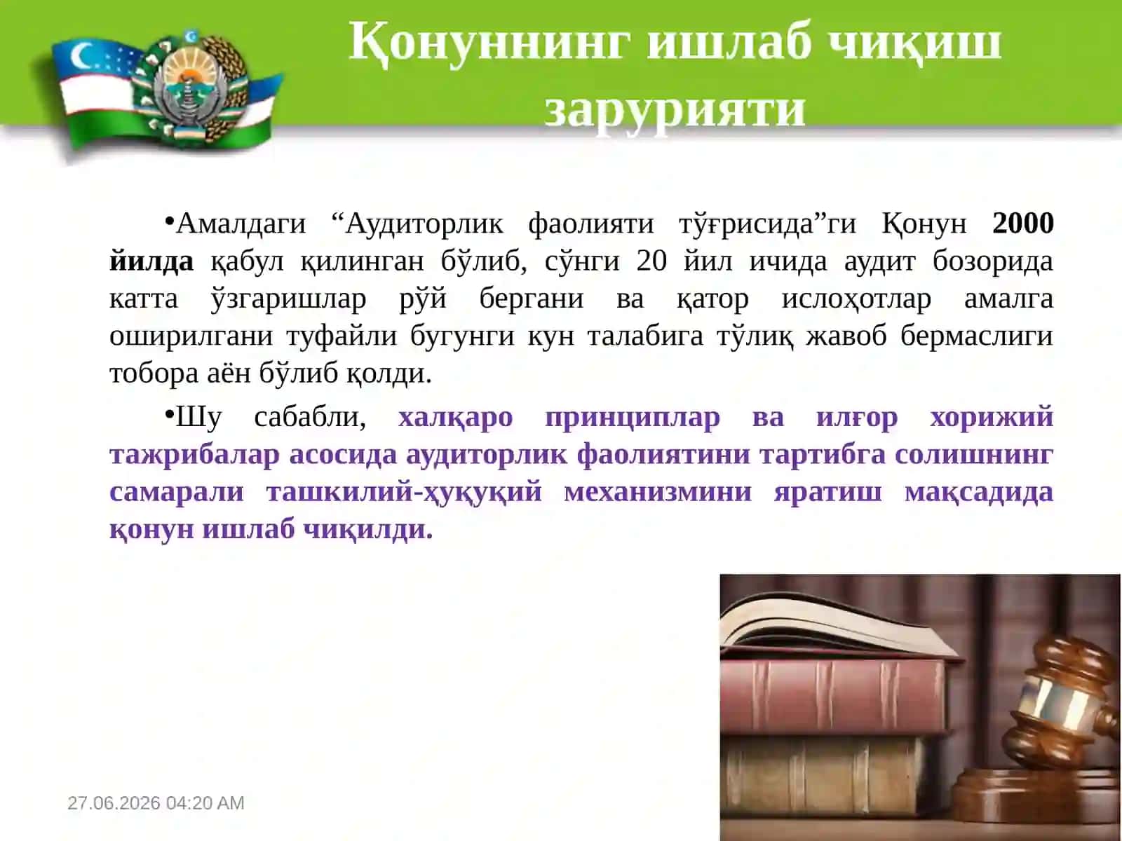Аудиторлик фаолияти 4