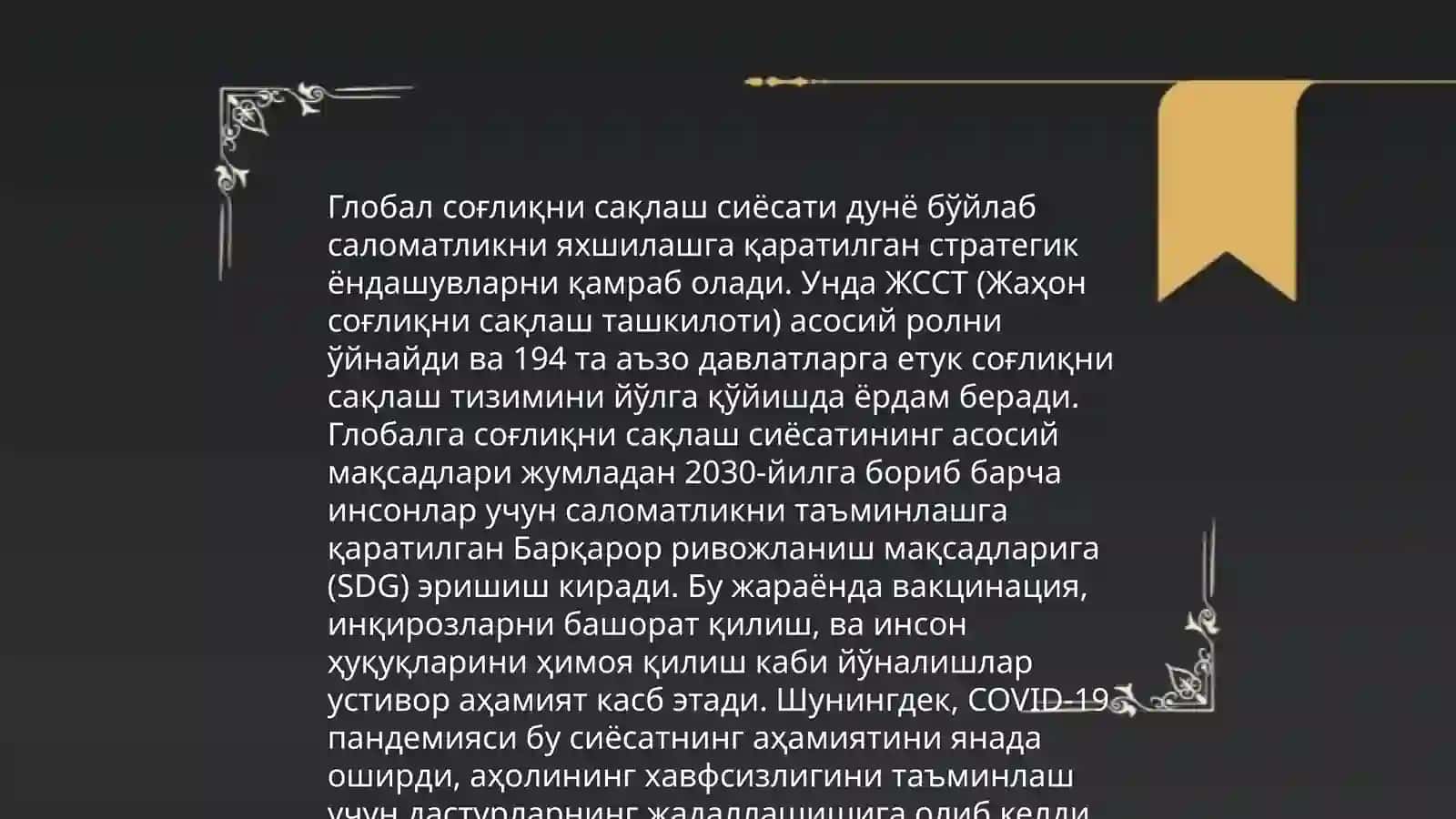 ВОЗнинг асосий вазифалари 4