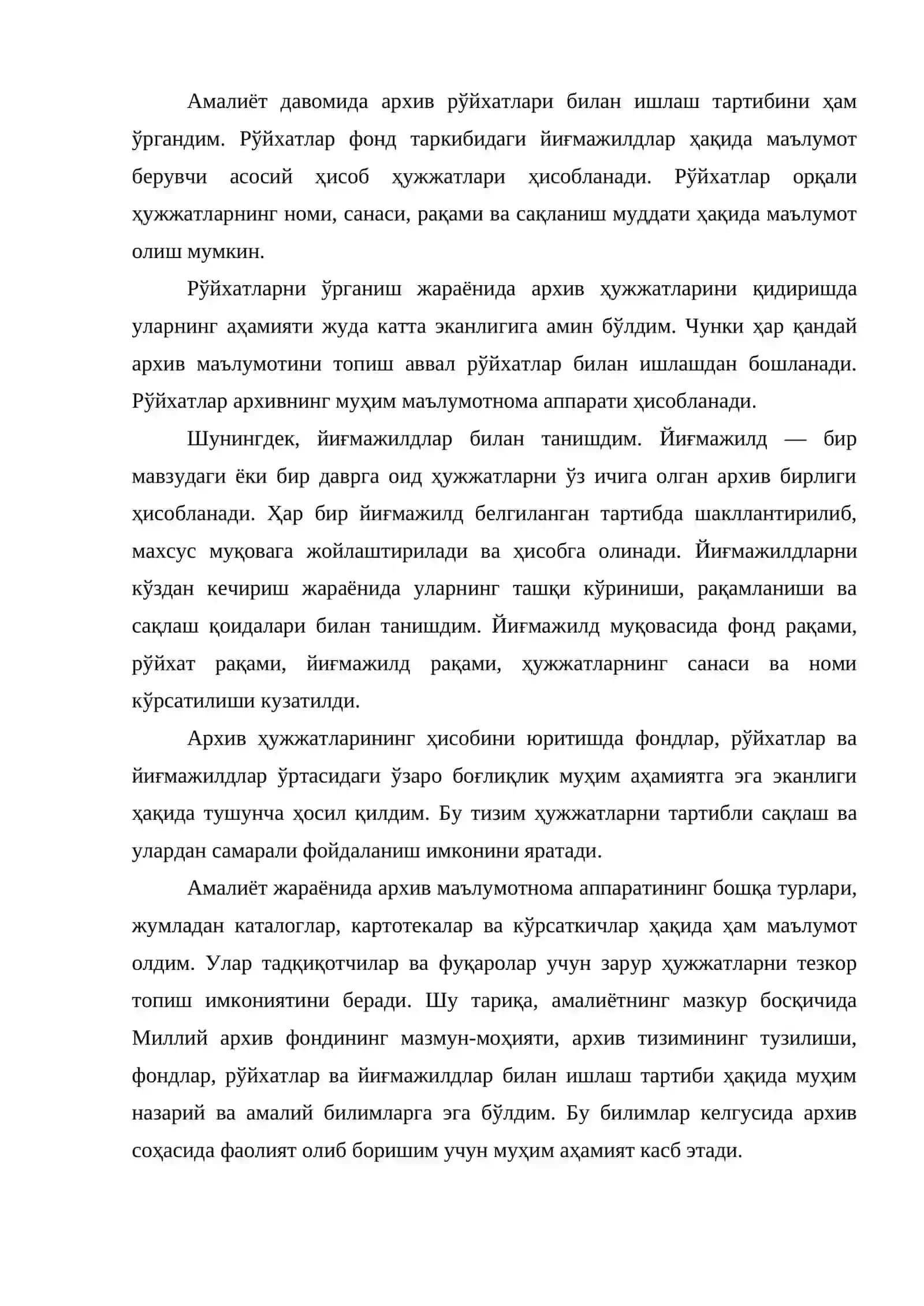 “Архившунослик-ўқув танишув” амалиёти бўйича ҲИСОБОТИ Чуст туман давлат архиви 4