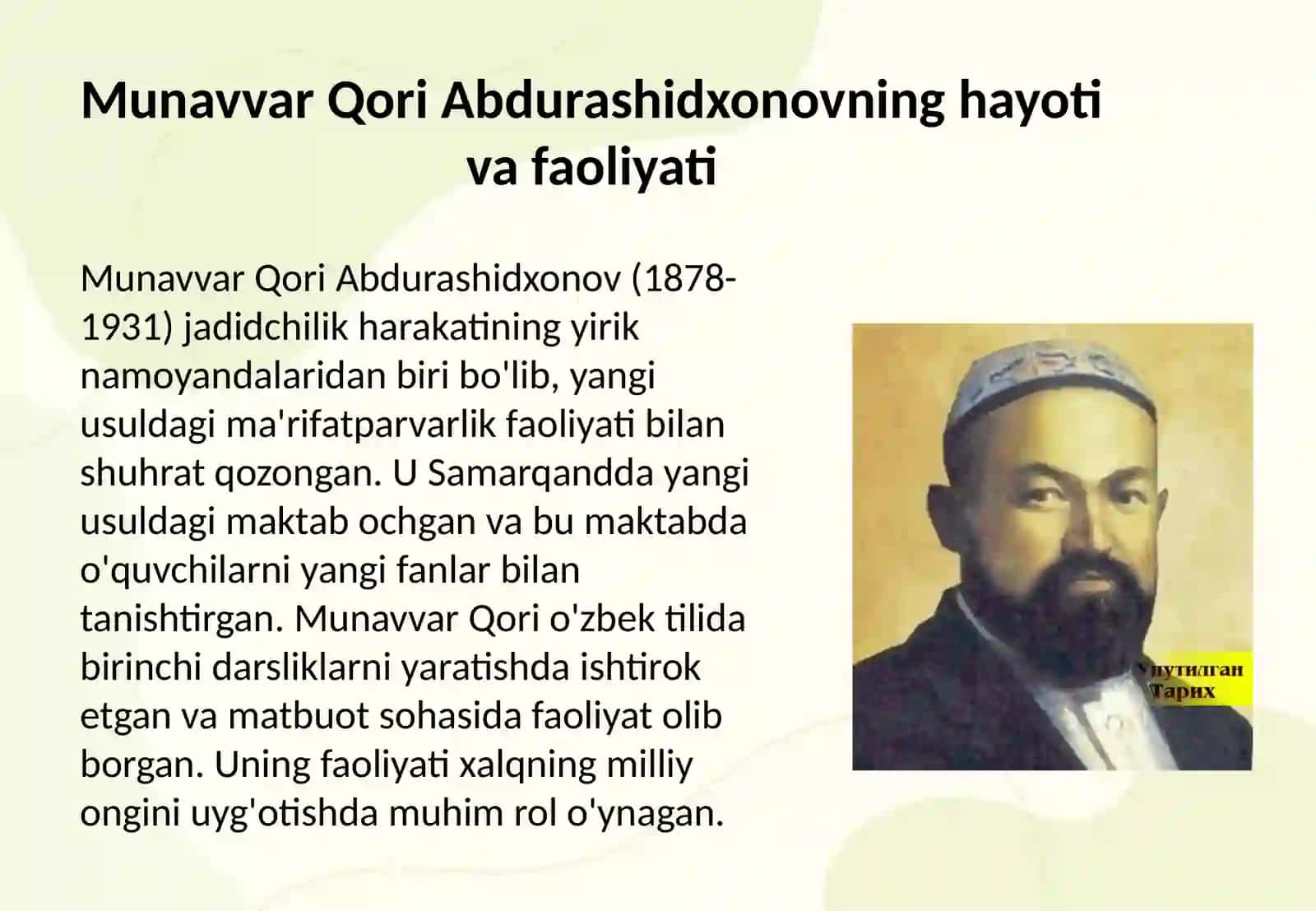 Jadid ma'rifatparvarlarining o'lka ijtimoiyma'naviy hayotida tutgan o'rni (Munavvar Qori,Fitrat,Behbudiy,Avloniy va boshqalar) 4