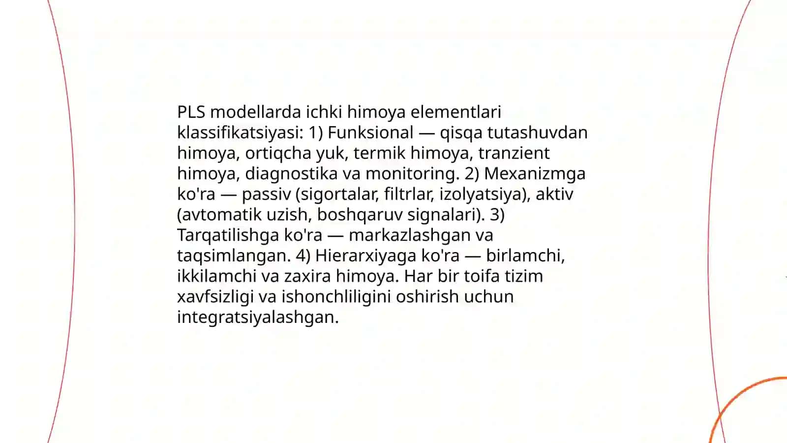 PLS Modellarida Ichki Himoya Elamentlari 4