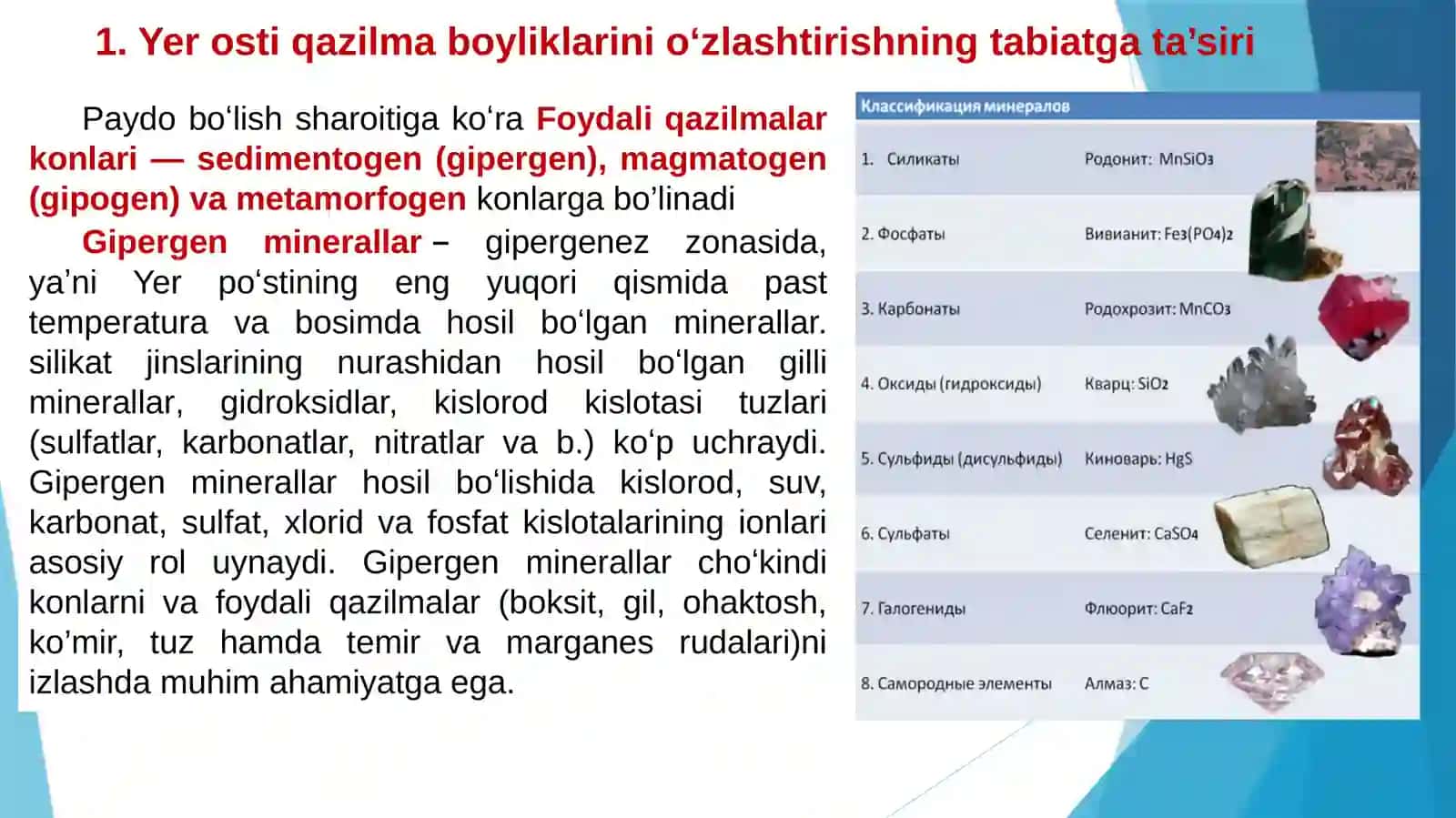 FAN: TABIIY RESURSLARDAN OQILONA FOYDALANISH 4
