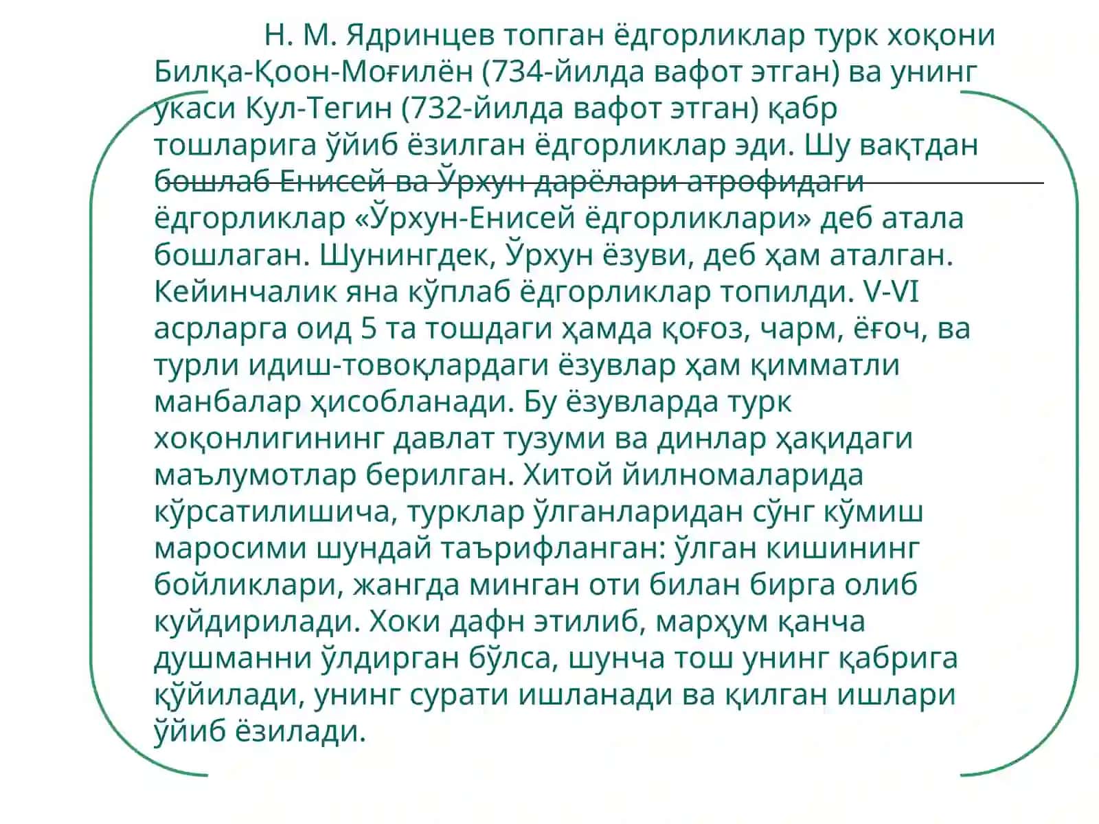 Ўрта Осиёда фалсафий-диний дунёқарашнинг шаклланиши 4