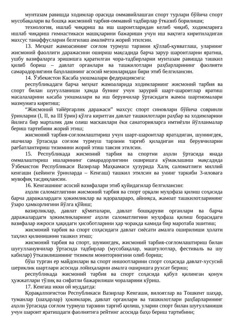 Оммавий спортни ривожлантириш ва соғлом турмуш тарзини ҳар бир фуқаронинг ҳаётига киритишга қаратилган чора-тадбирлар тўғрисида 4