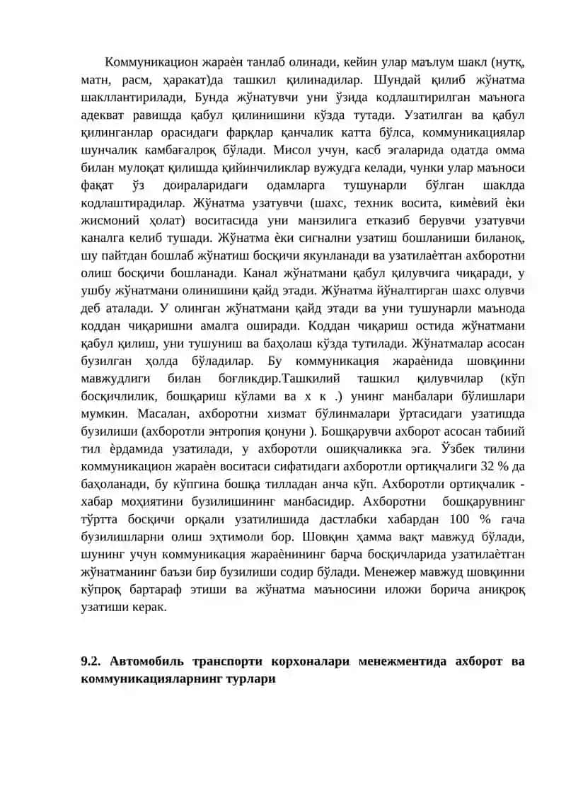 Автомобиль транспорти корхоналари менежментида ахборот ва коммуникация 4