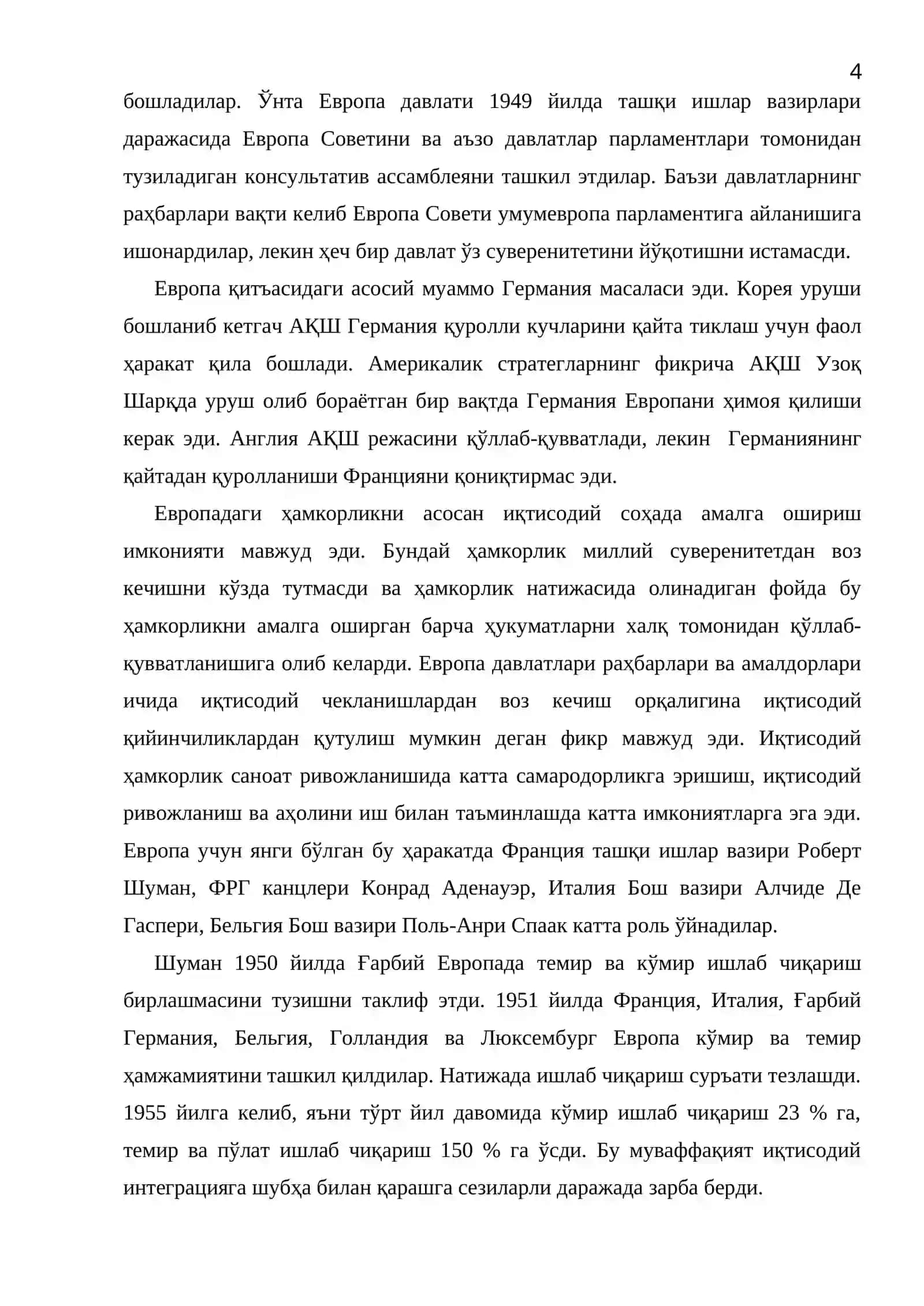 ИККИНЧИ ЖАҲОН УРУШИДАН КЕЙИН ЕВРОПАДА ИНТЕГРАЦИЯ ЖАРАЁНЛАРИНИНГ КУЧАЙИШИ 4