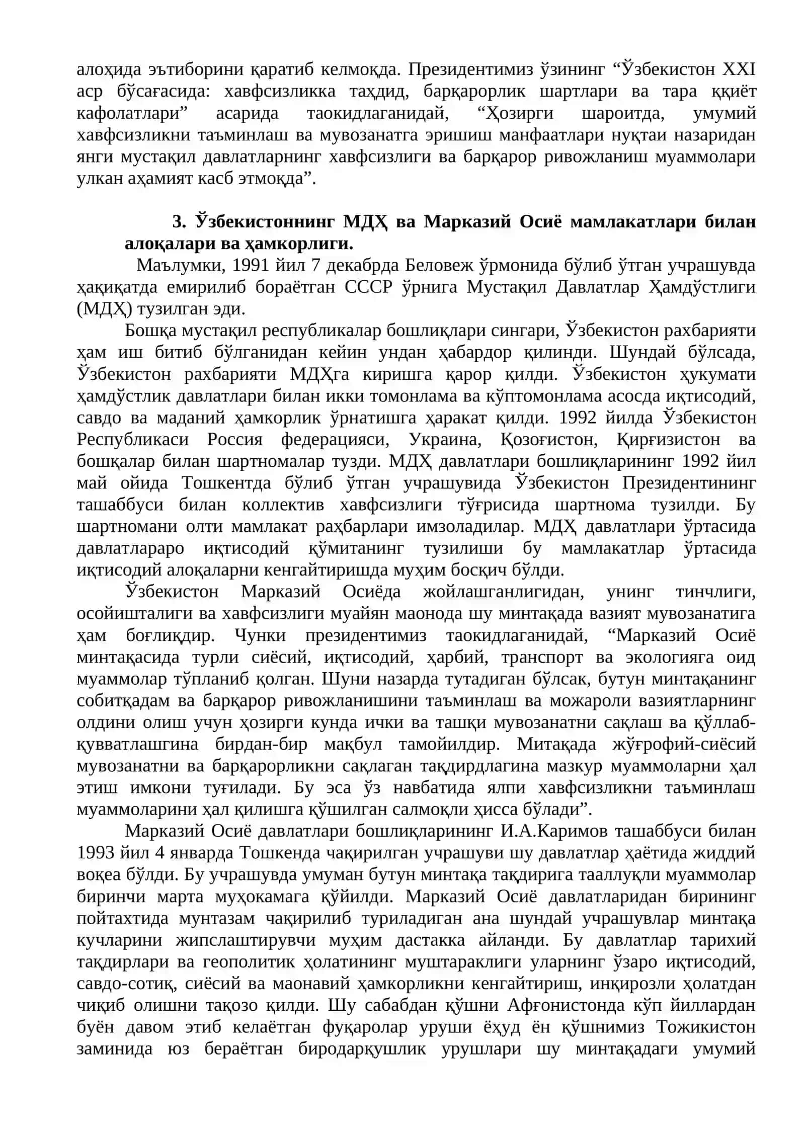 Мустақил Ўзбекистон ташқи сиёсати асосларининг ишлаб чиқилиши 4