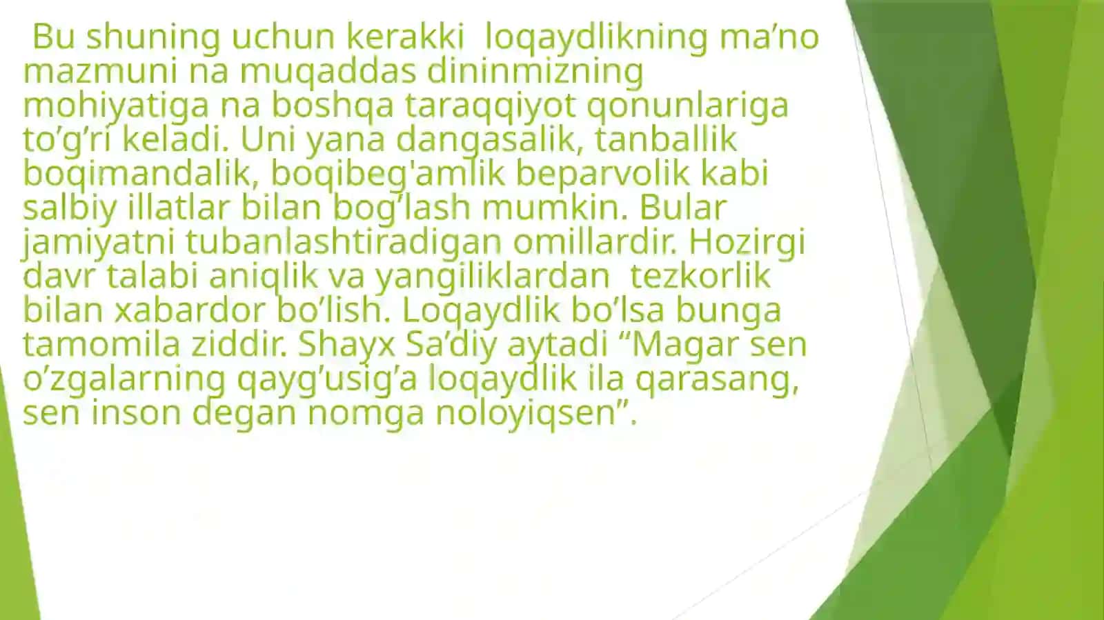 Milliy befarqlik va befarqlikning globallashuv jarayonlariga salbiy ta’siri. 4