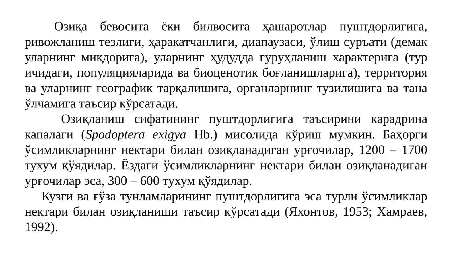 ОЗИҚА МУҲИТИ ОМИЛИ СИФАТИДА ВА УНИ ҲАШАРОТЛАР ОРГАНИЗМИГА ТАЪСИРИ 4