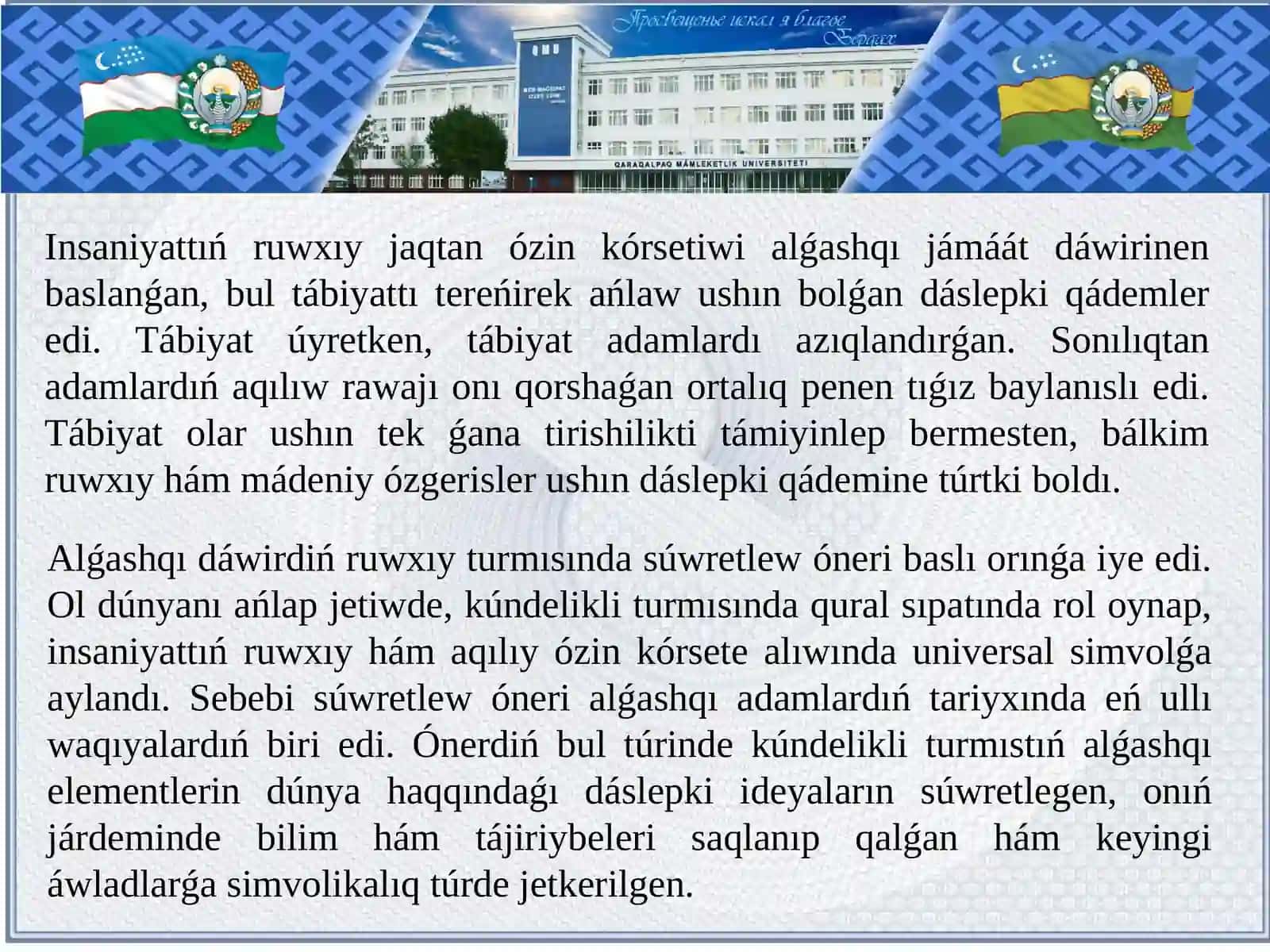 ORTA AZIYАNÍŃ ORNAMENTI HÁM SÚWRETLEW ÓNERI 4