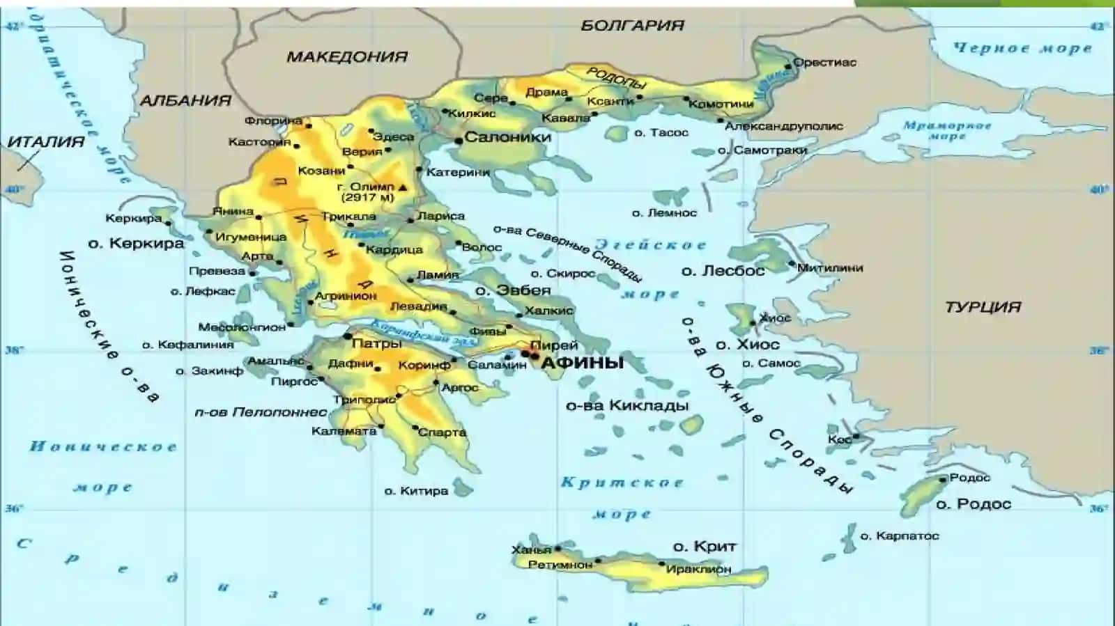 UMUMIY TILSHUNOSLIK FANIMAVZU; QADIMGI YUNON TILSHUNOSLIGI 4